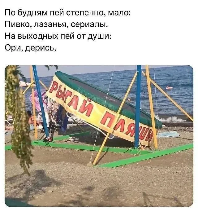 Статичное изображение перевернутого батута на песке у моря
