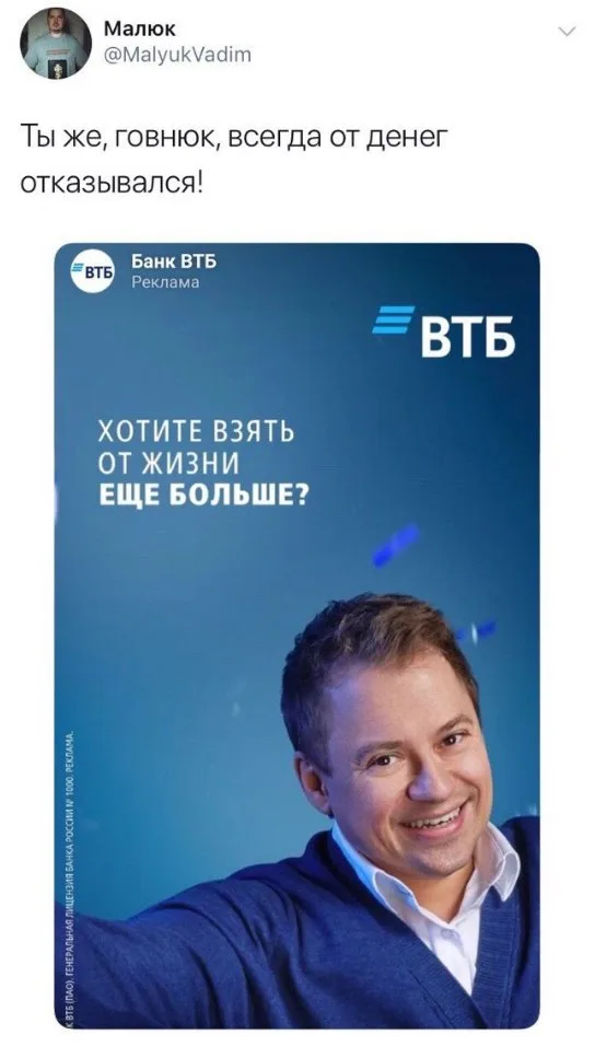 Статичное изображение. — мужчина в синем джемпере