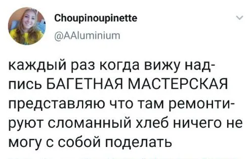 Статичное изображение, текст твита на белом фоне. — автор поста
