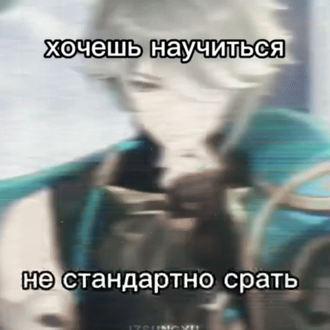 Мастер-класс по нестандартному срать