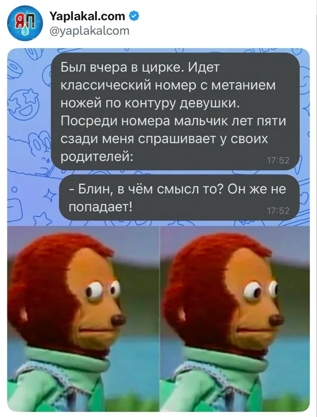 В чём смысл, он же не попадает