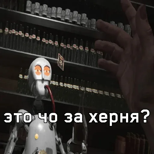 Робот стоит за стойкой, игрок протягивает руку, робот смотрит на неё в недоумении. — робот из игры Atomic Heart