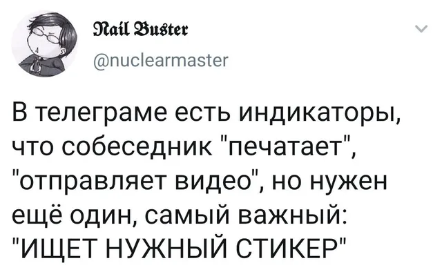 Статичное изображение текста твита. — автор поста