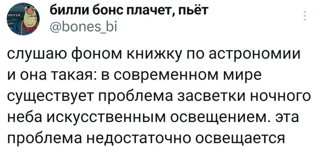 Проблема засветки недостаточно освещается