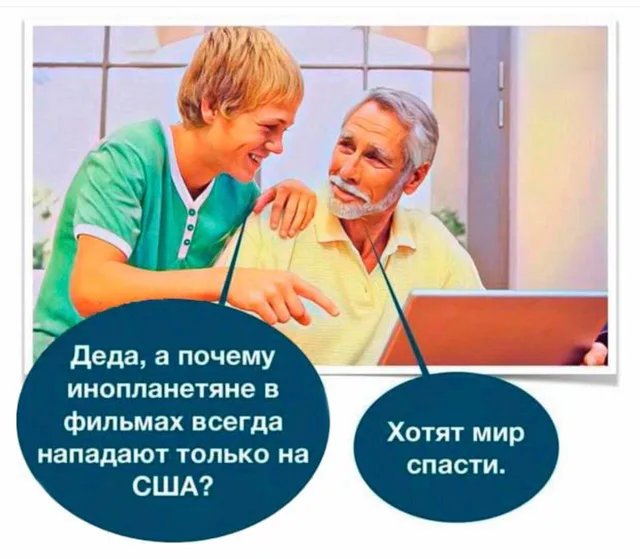 Парень указывает пальцем на экран ноутбука, дед слушает его, не отрываясь от экрана. — пожилой мужчина с бородой, молодой парень