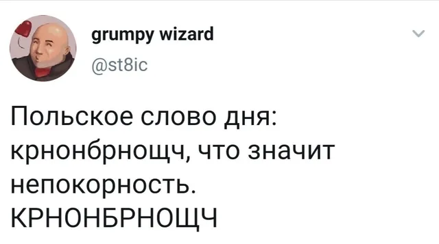 Статичное изображение текста твита. — автор поста с ником @st8ic