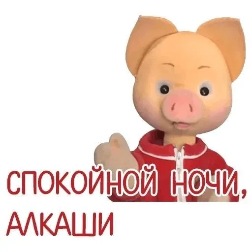 Персонаж замер в позе прощания, рука вытянута вперед.