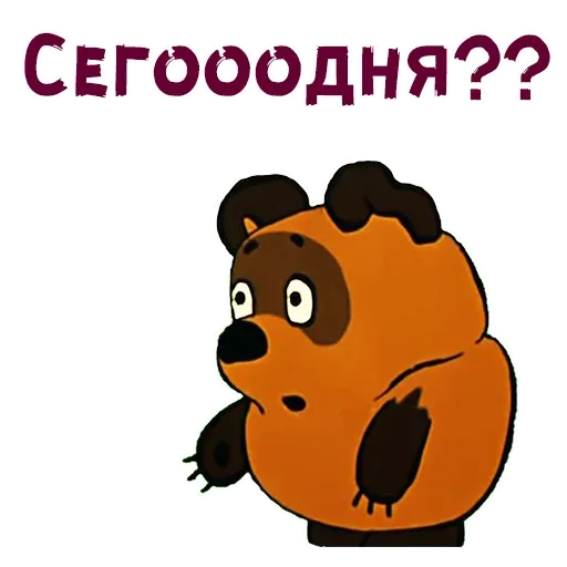 Мультяшный медведь с широко раскрытыми глазами и удивлённым выражением морды стоит на фоне с зелёными цифровыми полосами