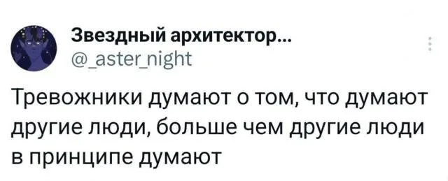 Статичное изображение текста на белом фоне. — автор поста
