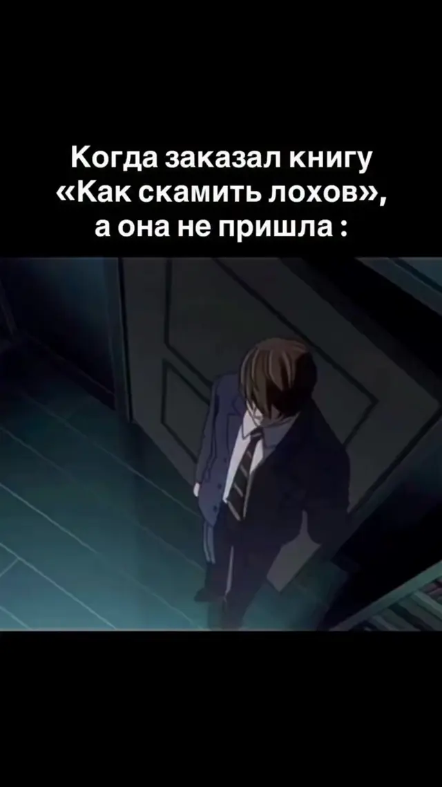 Персонаж открывает дверь, садится за рабочий стол, сжимает кулаки и в ярости бьет себя руками по голове — парень в деловом костюме