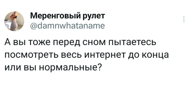Статичное изображение текста. — автор поста с ником @damnwhataname