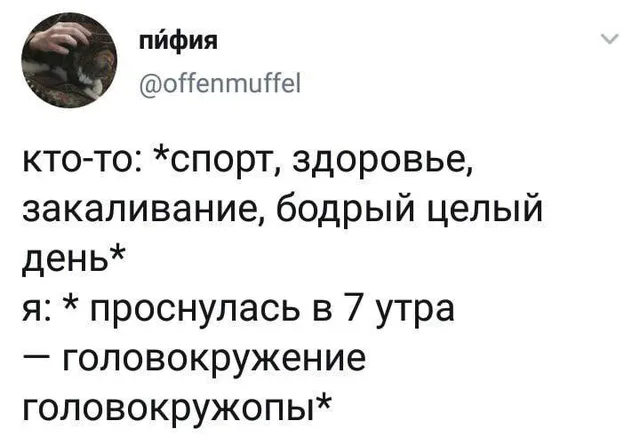 Скриншот твита с текстом — автор поста (пифия)
