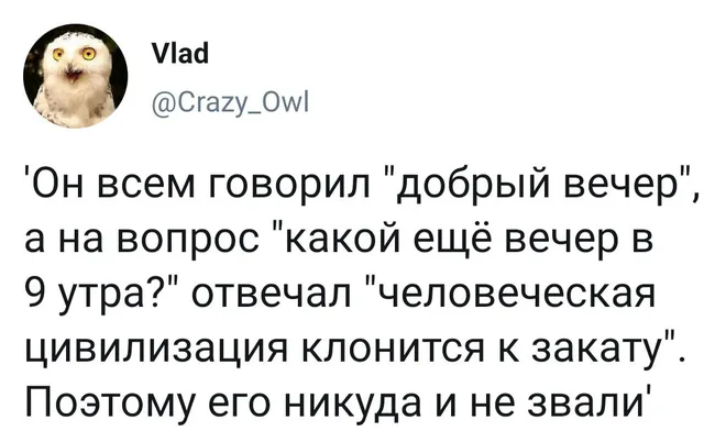Статичное изображение текста твита. — автор поста