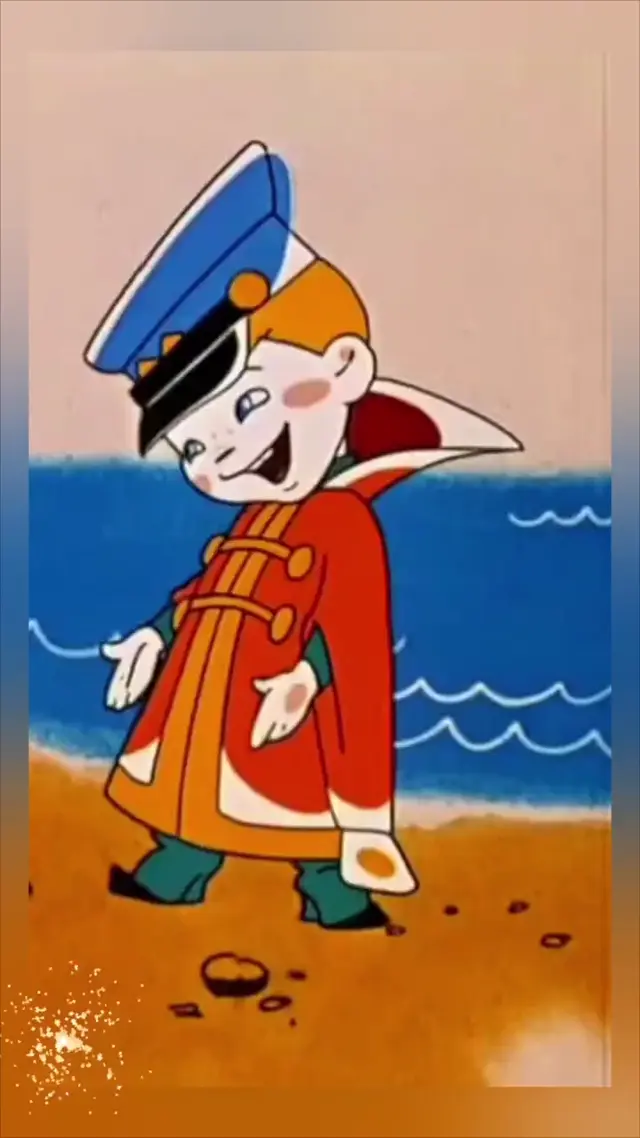 Ладно, и так сойдёт!