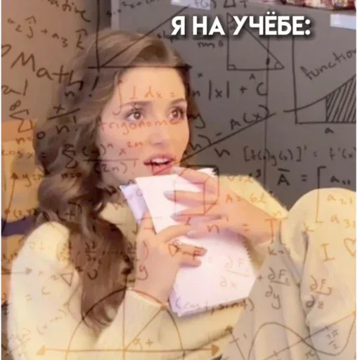 Девушка замерла с бумагами в руках, пытаясь осознать происходящее вокруг. — Ханде Эрчел
