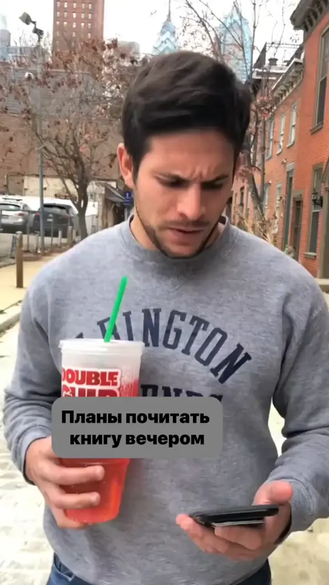 Планы на вечер vs Пиво в холодильнике