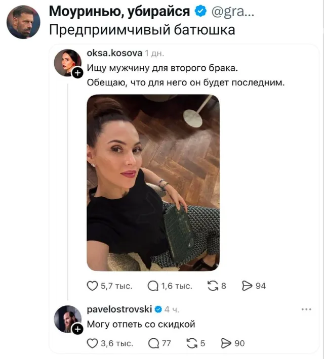 Предприимчивый батюшка предлагает отпеть со скидкой