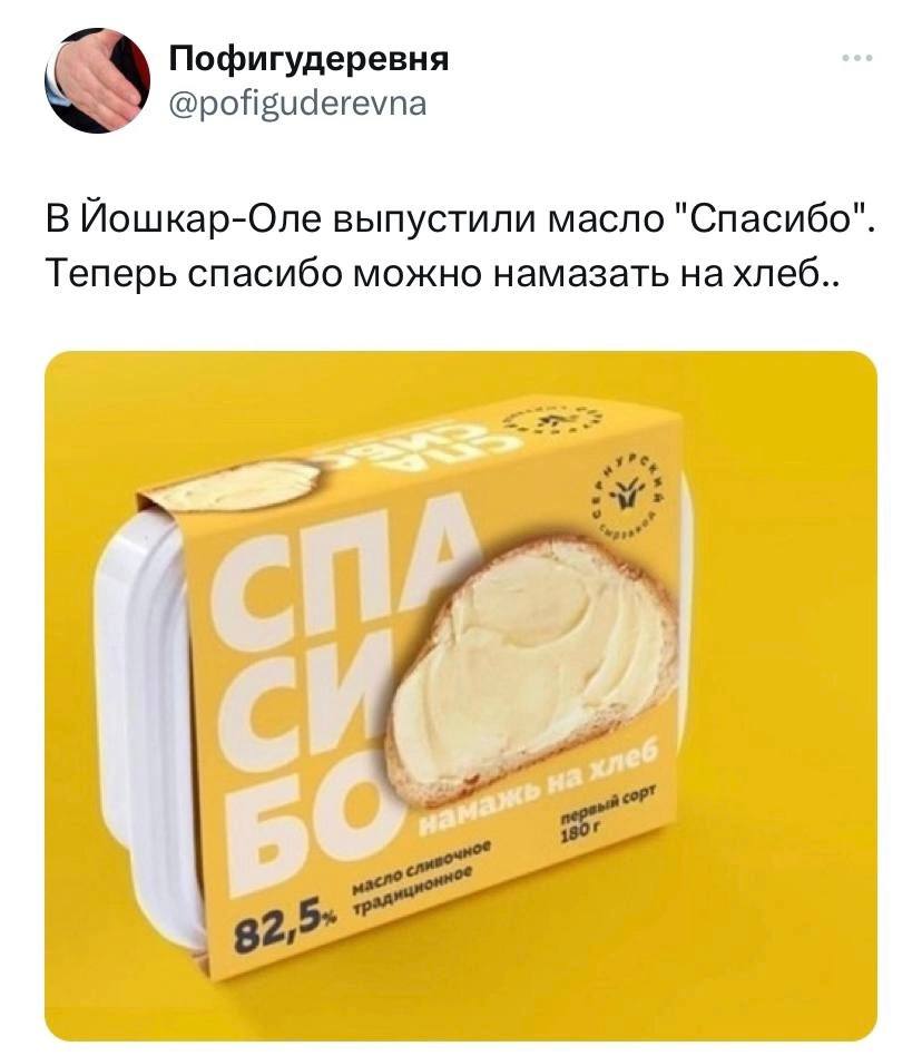 Π’Π΅ΠΏΠ΅ΡΡ ΡΠΏΠ°ΡΠΈΠ±ΠΎ ΠΌΠΎΠΆΠ½ΠΎ Π½Π°ΠΌΠ°Π·Π°ΡΡ Π½Π° Ρ
Π»Π΅Π±