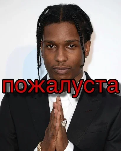 Когда очень сильно о чем-то просишь