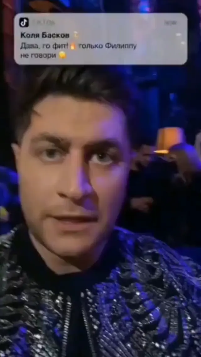 Зачем ты ему показал?