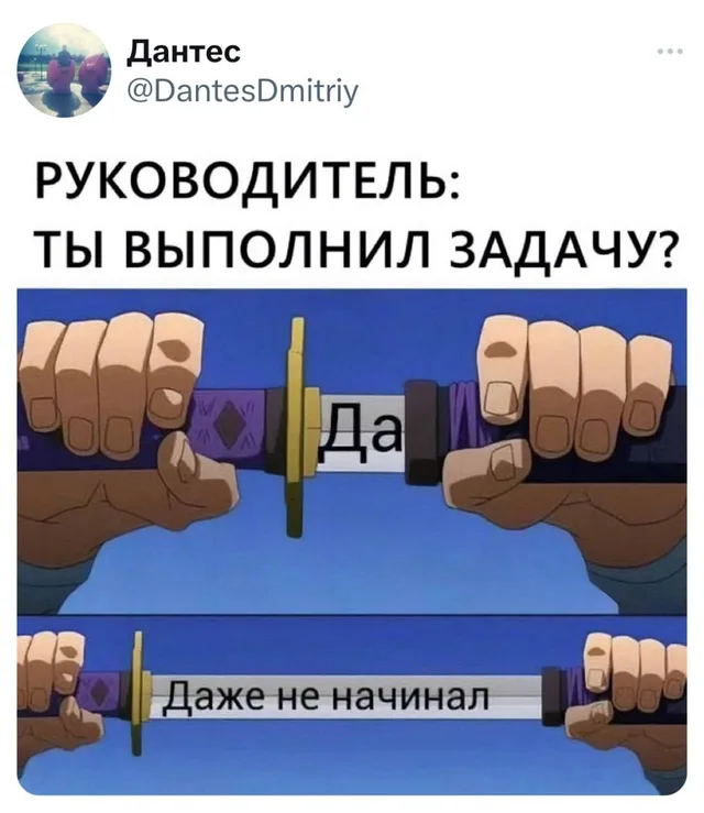 Руки вынимают меч из ножен, обнажая надпись на лезвии. — автор поста @DantesDmitriy
