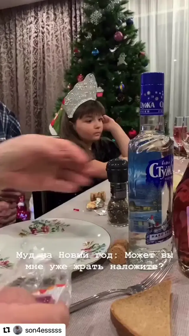 Муд на Новый год: Может вы мне уже жрать наложите?