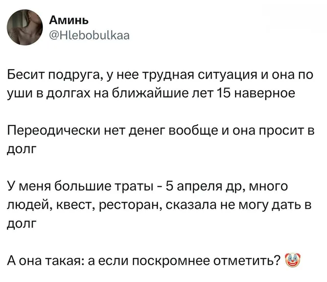 А если поскромнее отметить?