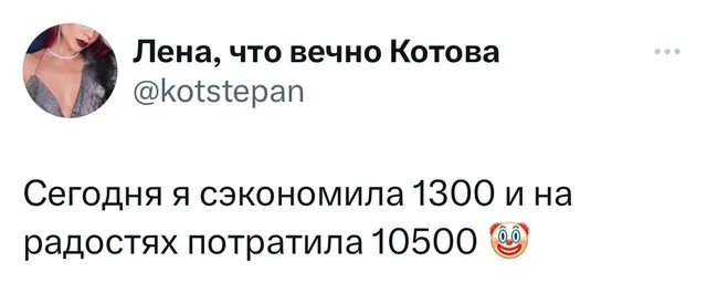 Статичное изображение текста твита. — автор поста