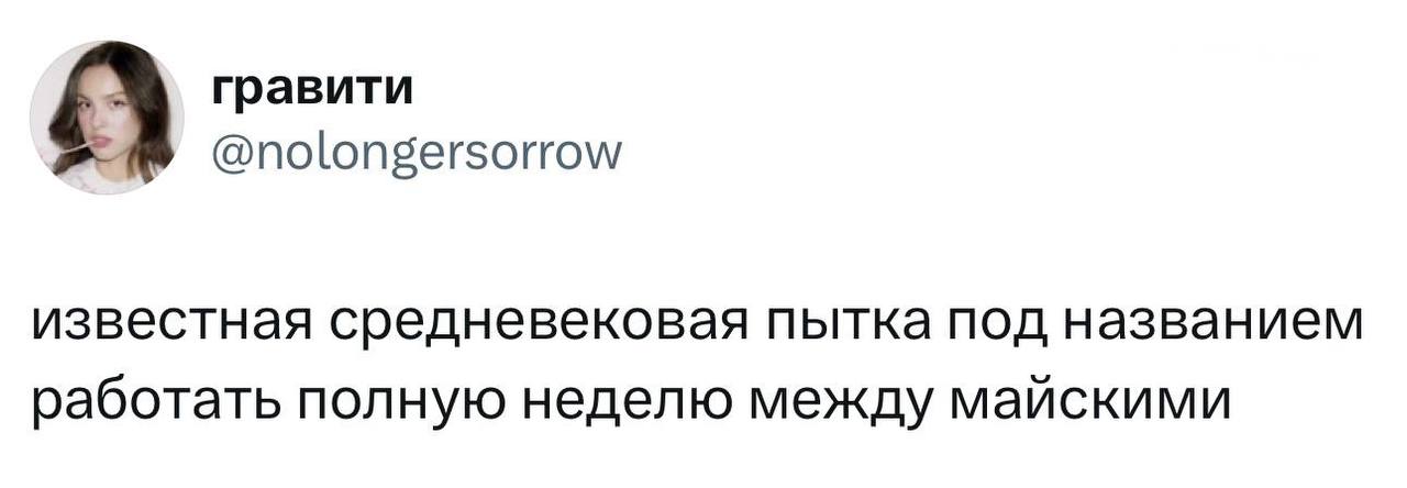 Π‘ΡΠ΅Π΄Π½Π΅Π²Π΅ΠΊΠΎΠ²Π°Ρ ΠΏΡΡΠΊΠ° ΡΠ°Π±ΠΎΡΠ°ΡΡ ΠΌΠ΅ΠΆΠ΄Ρ ΠΌΠ°ΠΉΡΠΊΠΈΠΌΠΈ