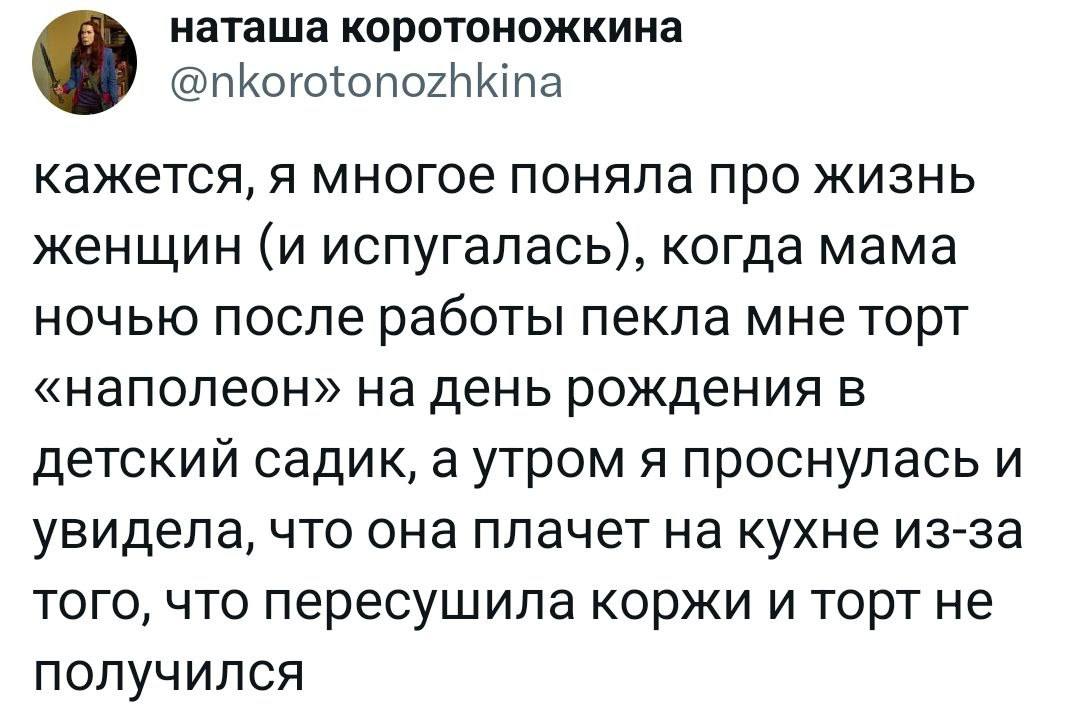 Цена идеального детства