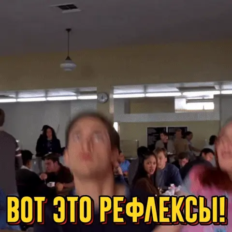 Тоби Магуайр молниеносно ловит падающее яблоко и поднос с едой, предотвращая их падение на пол. — Тоби Магуайр, Кирстен Данст
