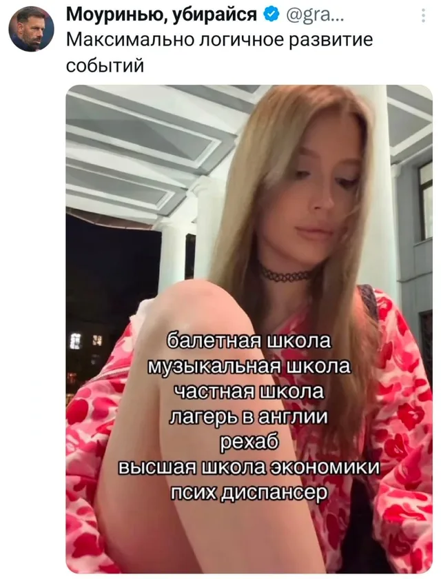 Максимально логичное развитие событий