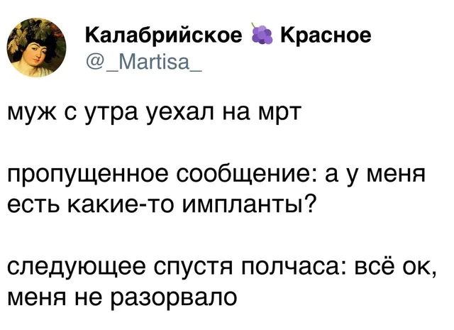 Скриншот текста поста в социальной сети — Автор поста (женщина на аватарке в стиле классической живописи)