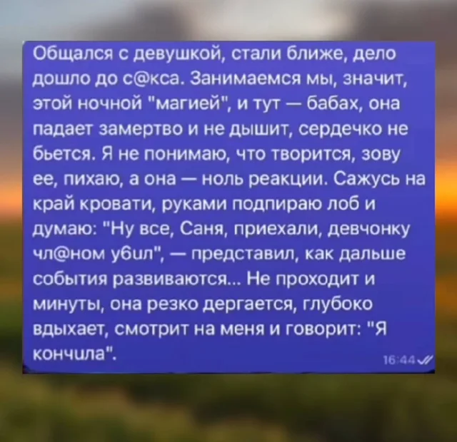 Текст статично расположен по центру экрана. — Саня (автор сообщения)