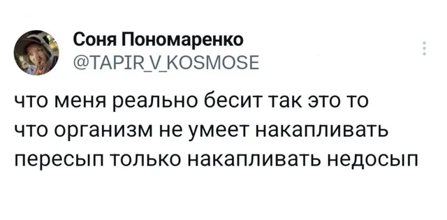Статичное изображение текста твита — автор поста