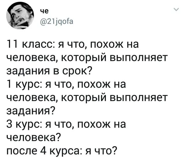 Текст постепенно сокращается, отражая потерю мотивации и личности в процессе обучения. — автор поста