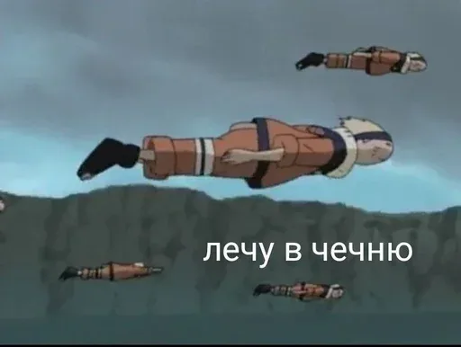 Персонажи летят в воздухе, имитируя позу супергероя или ниндзя в полете.