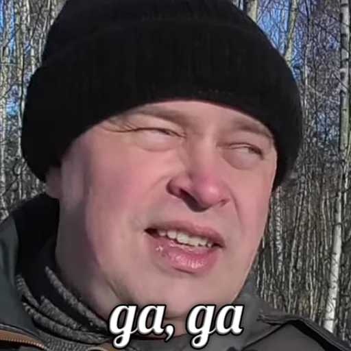ΠΠ°ΡΠΌΠ΅ΡΠ»ΠΈΠ²ΠΎΠ΅ ga, ga