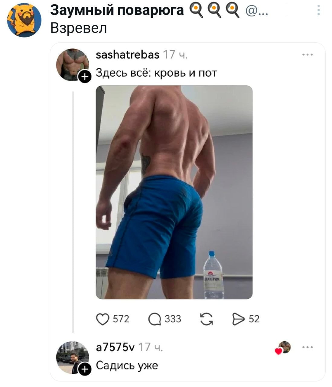 ΠΠ΄Π΅ΡΡ Π²ΡΡ: ΠΊΡΠΎΠ²Ρ ΠΈ ΠΏΠΎΡ. Π‘Π°Π΄ΠΈΡΡ ΡΠΆΠ΅
