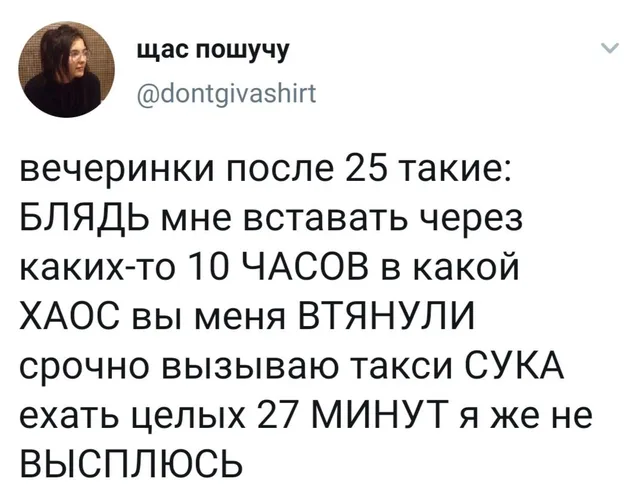 Статичное изображение текста твита — автор поста