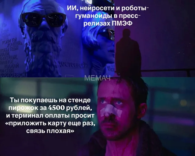 Коллаж из двух кадров: сверху — статуя в очках на фоне неоновых вывесок, снизу — крупный план избитого лица мужчины с пластырем на носу — Ст