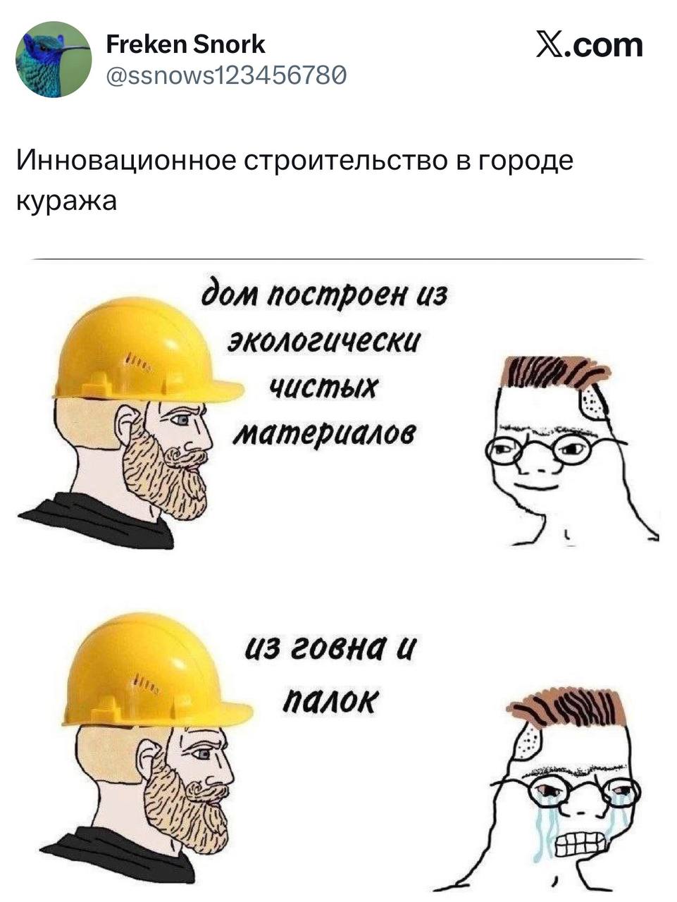 Дом из экологически чистых материалов