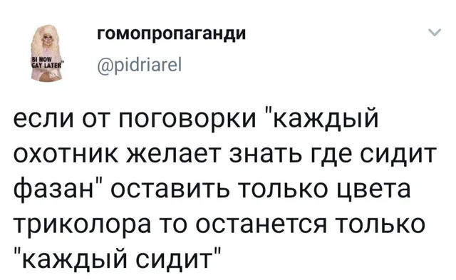 Текст твита на белом фоне. — автор поста