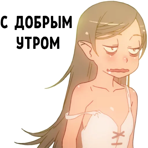 Персонаж стоит неподвижно, демонстрируя состояние крайней сонливости и нежелания начинать день. — аниме-девушка с эльфийскими ушами