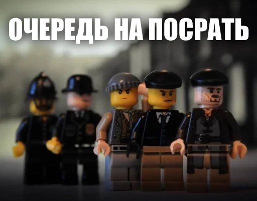 Очередь на посрать