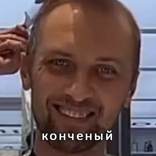 Статичное изображение лица с наложенной надписью по центру. — мужчина с бородкой