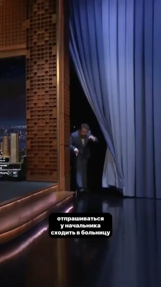 Симуляция болезни ради тусовки