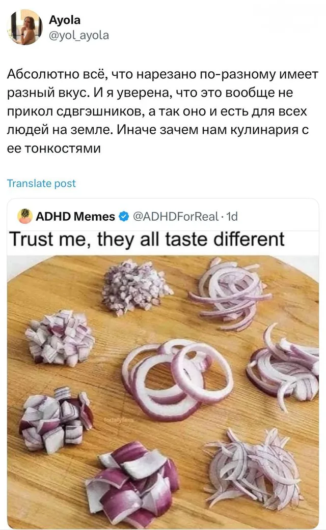 Форма нарезки меняет вкус