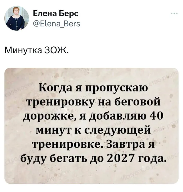 Статичное изображение, текст на светлом фоне с текстурными пятнами. — женщина на аватарке