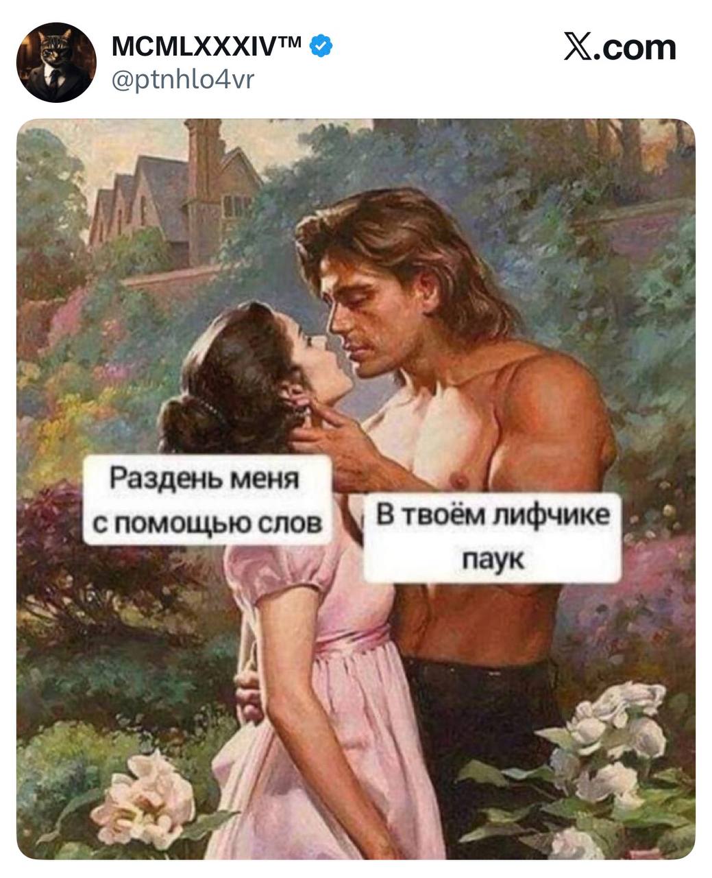 Π Π°Π·Π΄Π΅Π½Ρ ΠΌΠ΅Π½Ρ Ρ ΠΏΠΎΠΌΠΎΡΡΡ ΡΠ»ΠΎΠ²